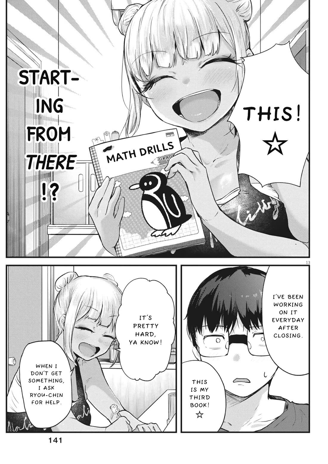 Renge to Naruto! chapter 24 page 13