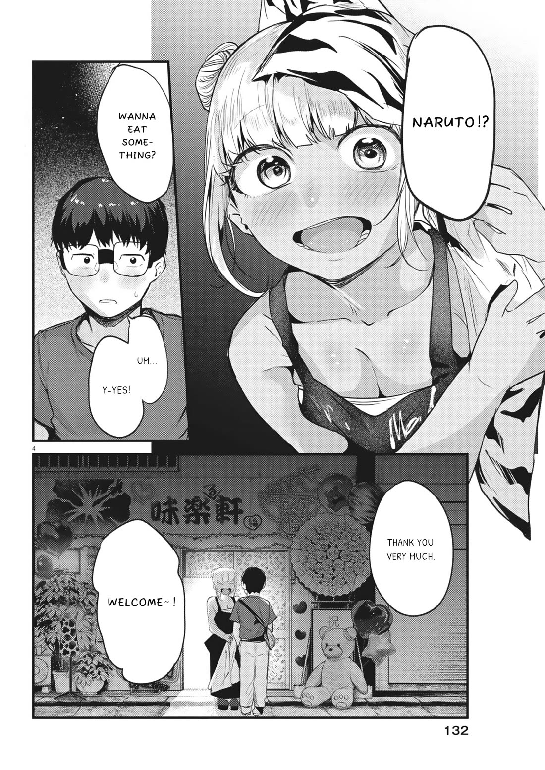 Renge to Naruto! chapter 24 page 4