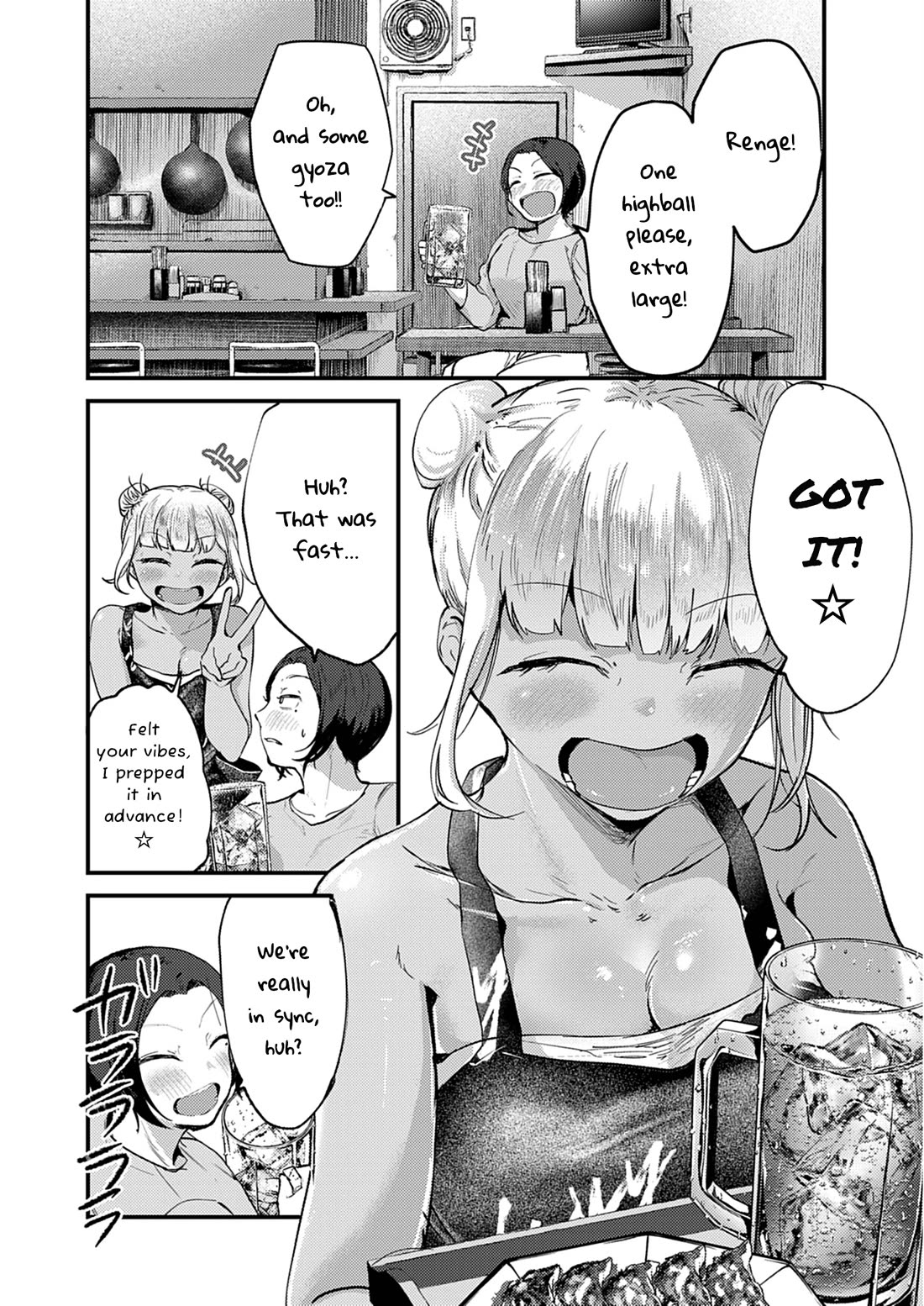 Renge to Naruto! chapter 25 page 15