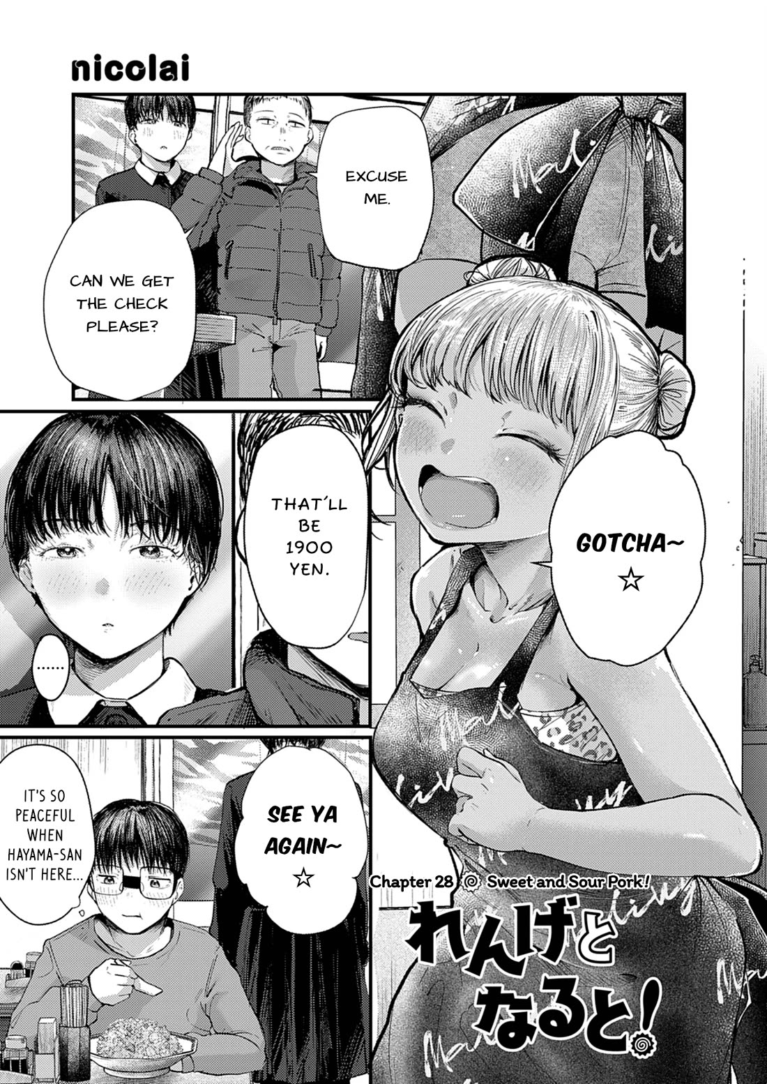 Renge to Naruto! chapter 28 page 1