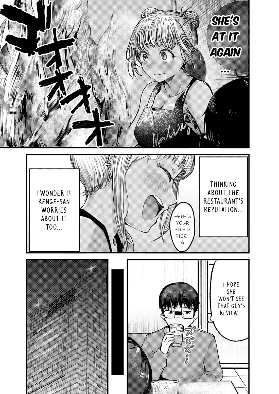Renge to Naruto! chapter 28 page 7
