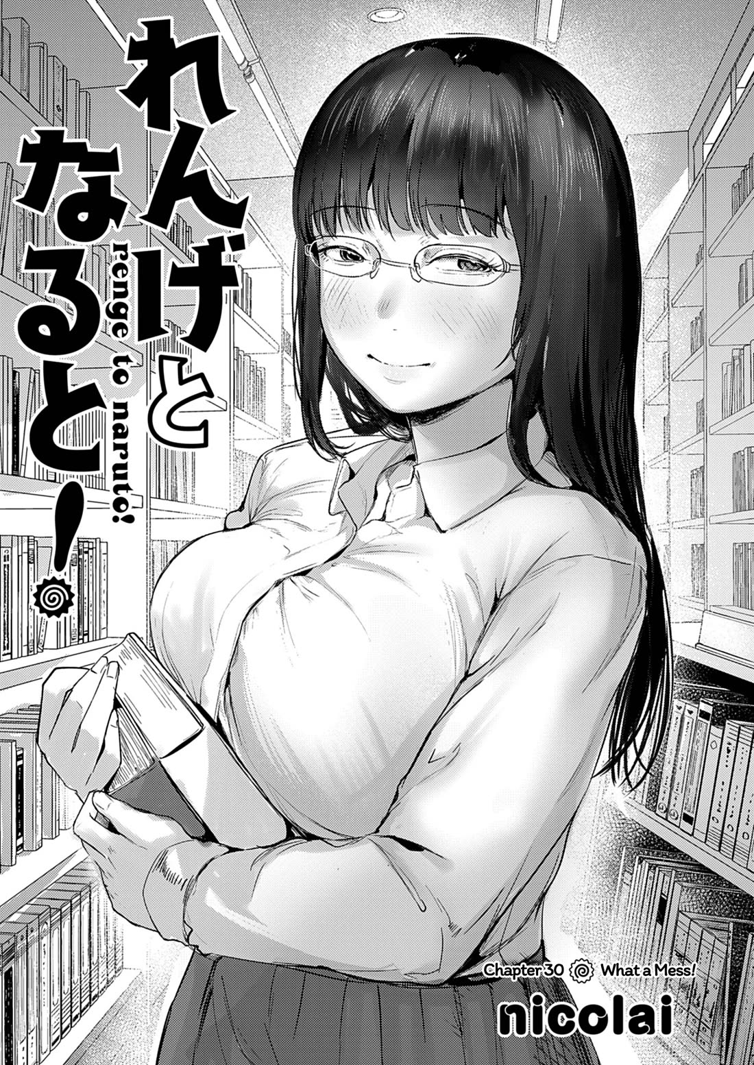 Renge to Naruto! chapter 30 page 1