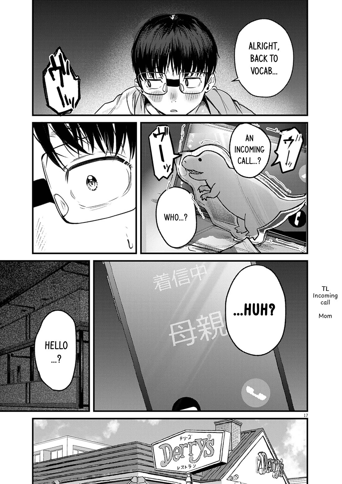 Renge to Naruto! chapter 32 page 17