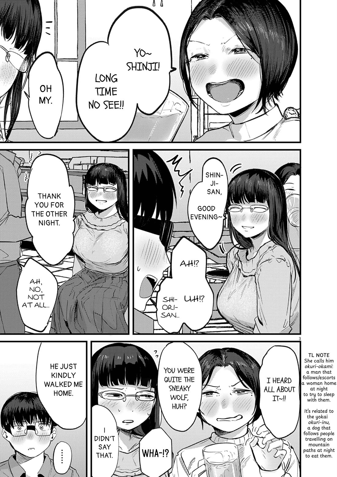 Renge to Naruto! chapter 32 page 3
