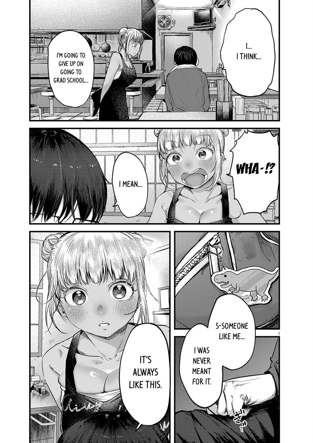Renge to Naruto! chapter 34 page 7