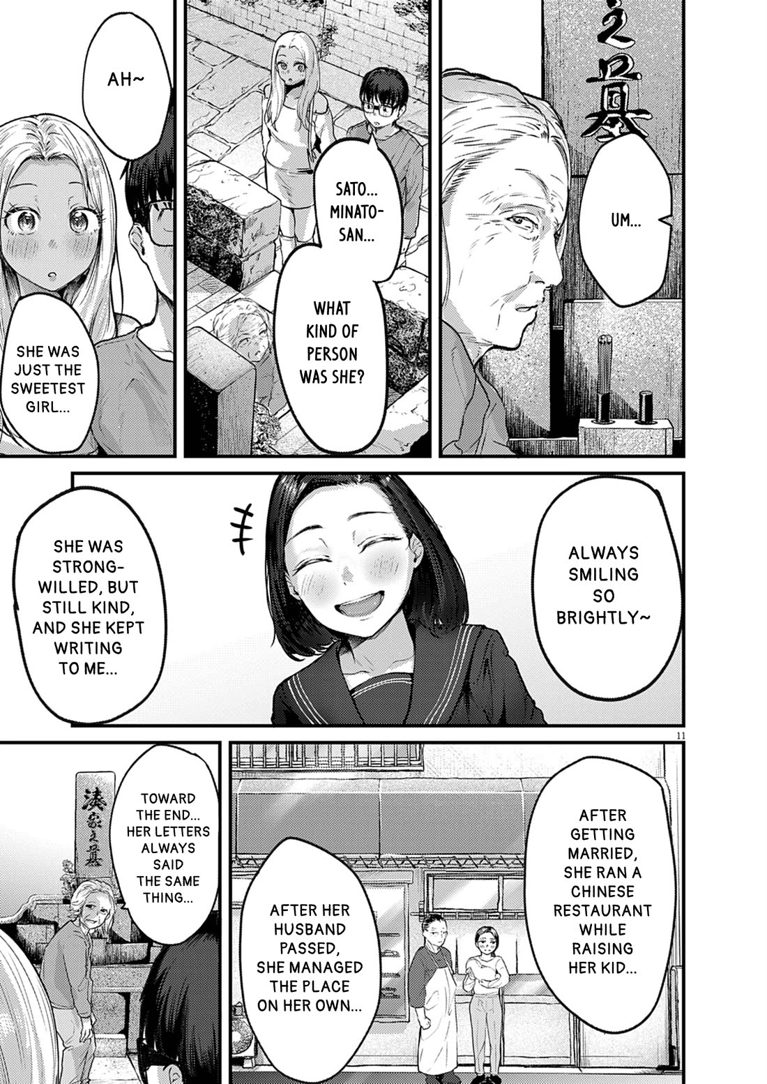 Renge to Naruto! chapter 37 page 11