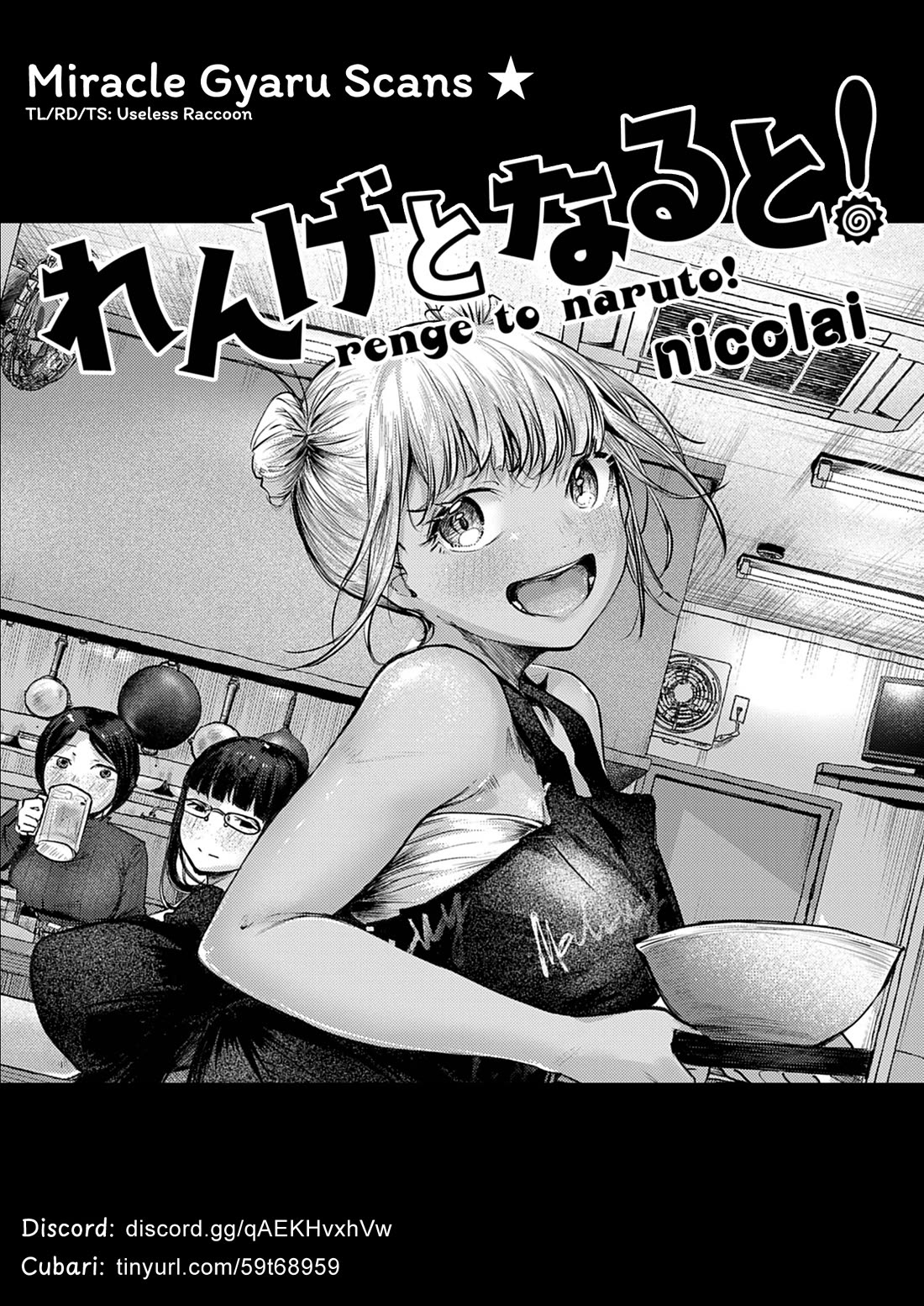 Renge to Naruto! chapter 37 page 19