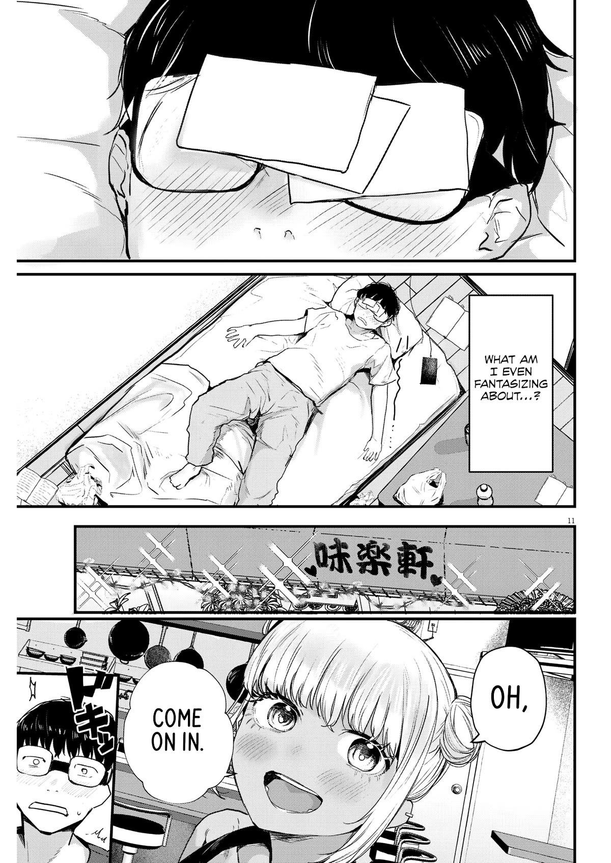 Renge to Naruto! chapter 4 page 11