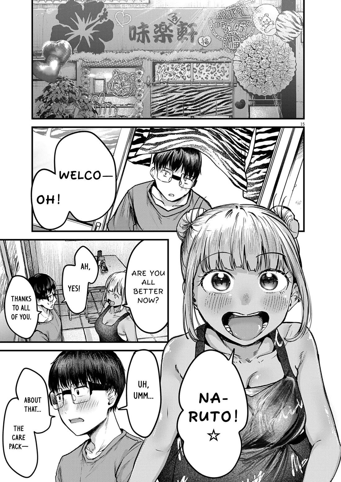 Renge to Naruto! chapter 40 page 15