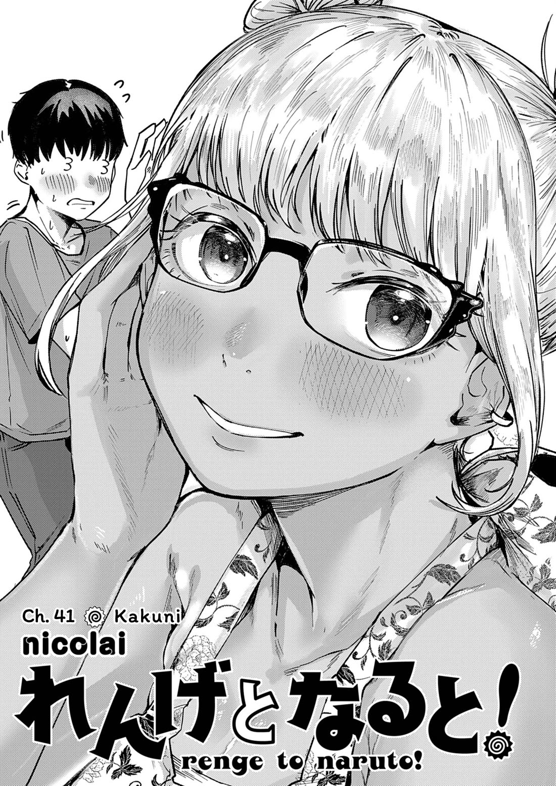 Renge to Naruto! chapter 41 page 1