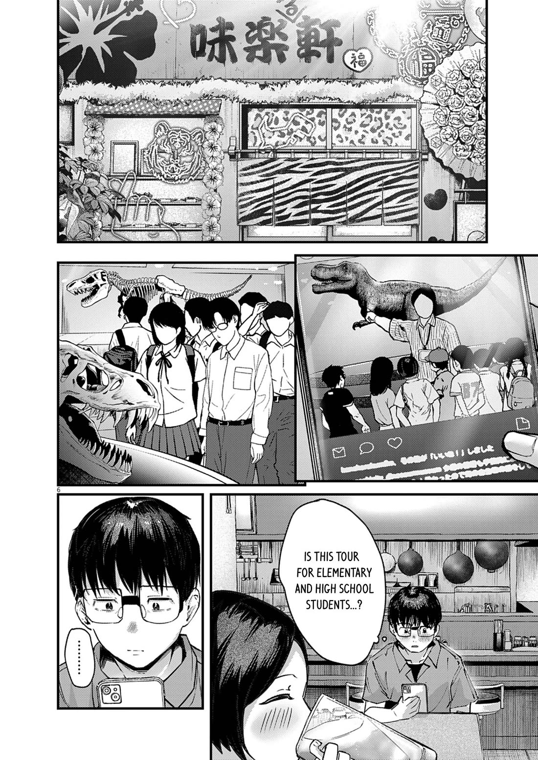 Renge to Naruto! chapter 41 page 6