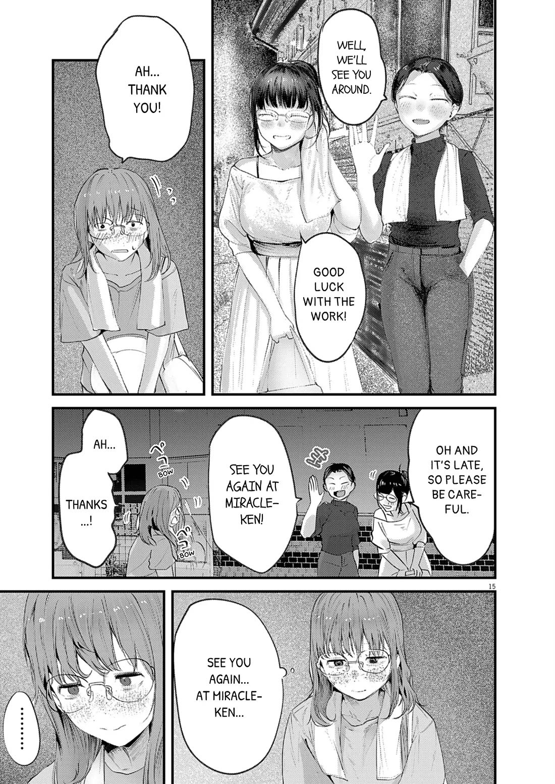 Renge to Naruto! chapter 44 page 15