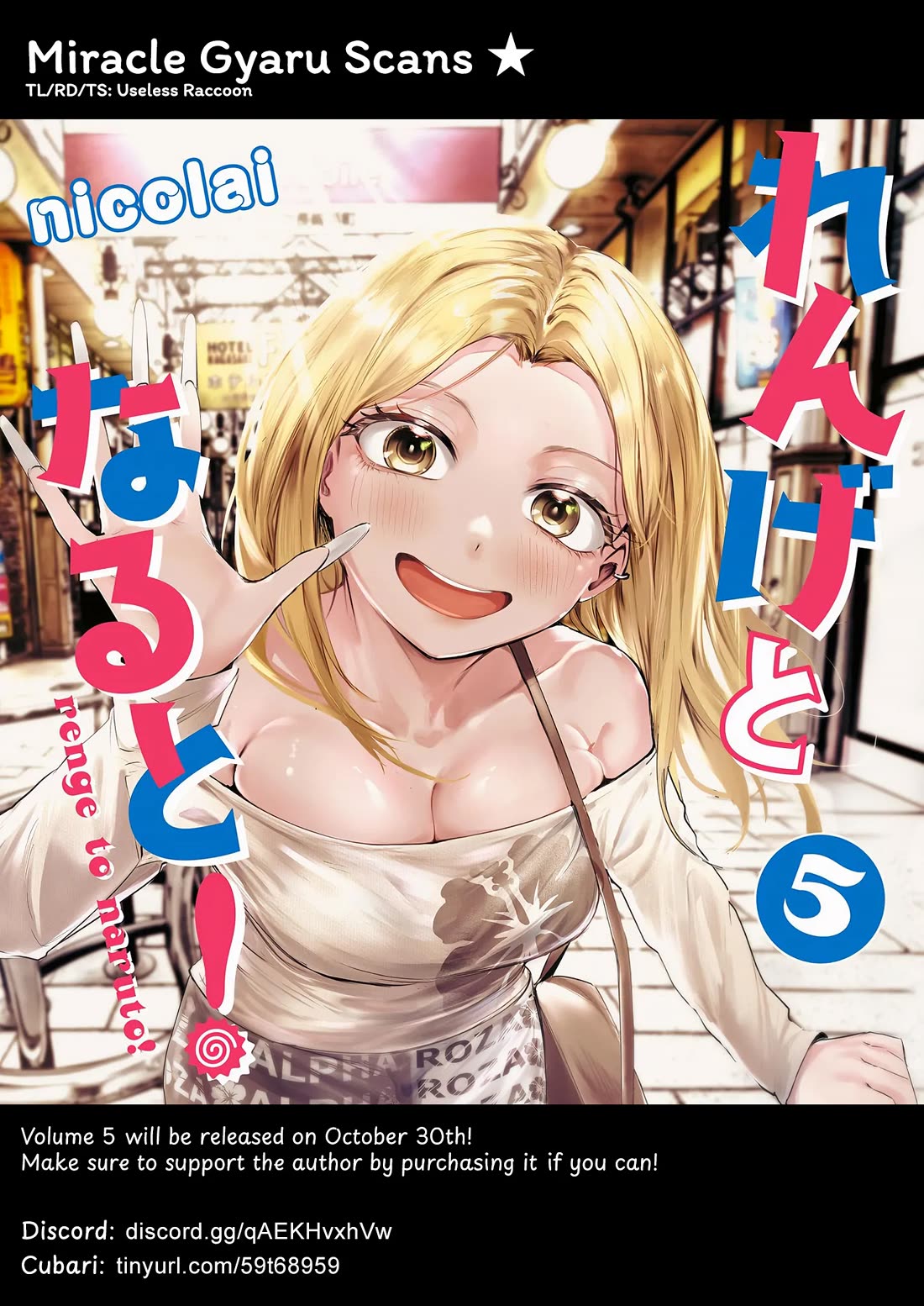 Renge to Naruto! chapter 44 page 19