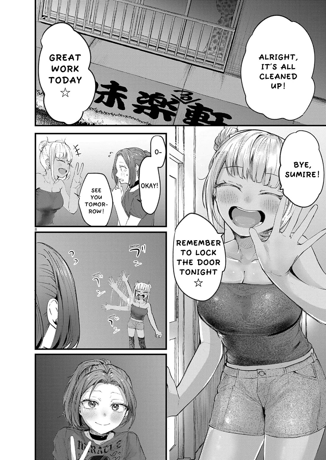 Renge to Naruto! chapter 44 page 8