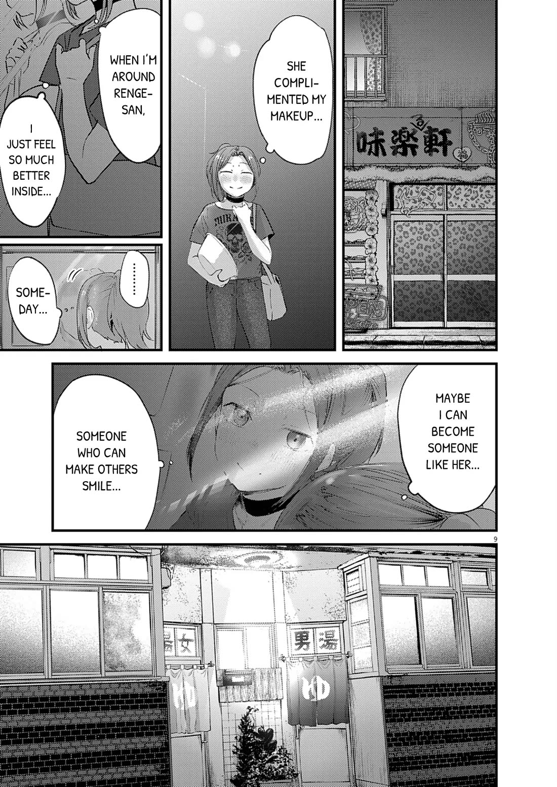 Renge to Naruto! chapter 44 page 9
