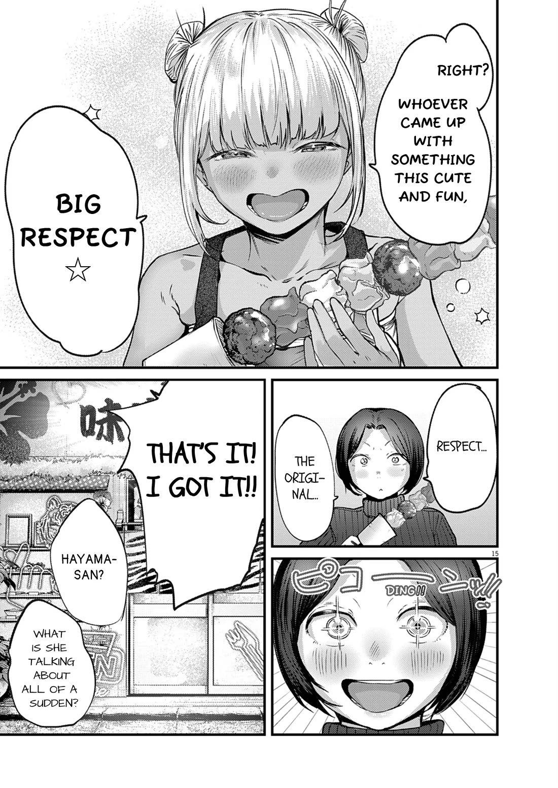 Renge to Naruto! chapter 48 page 15