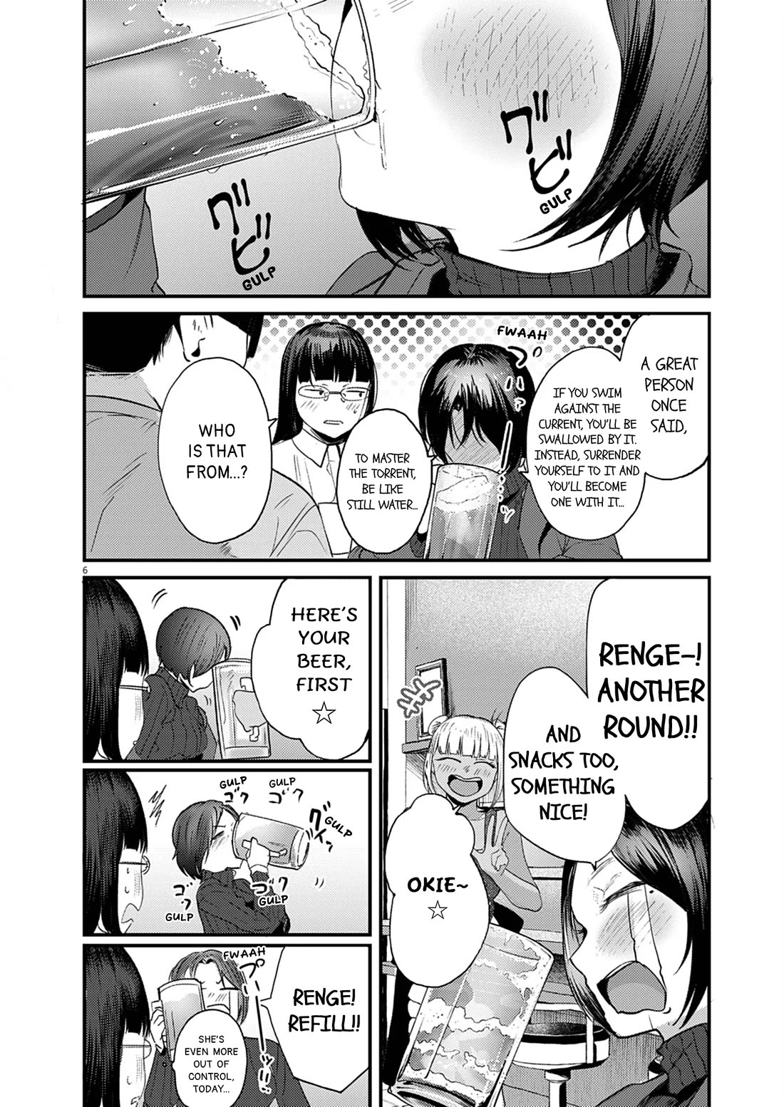 Renge to Naruto! chapter 48 page 6