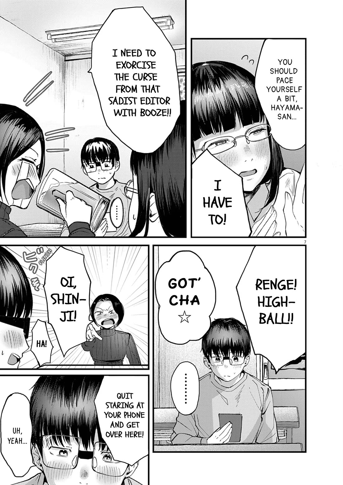 Renge to Naruto! chapter 48 page 7