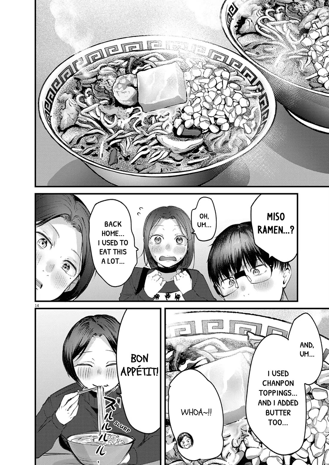 Renge to Naruto! chapter 49 page 14