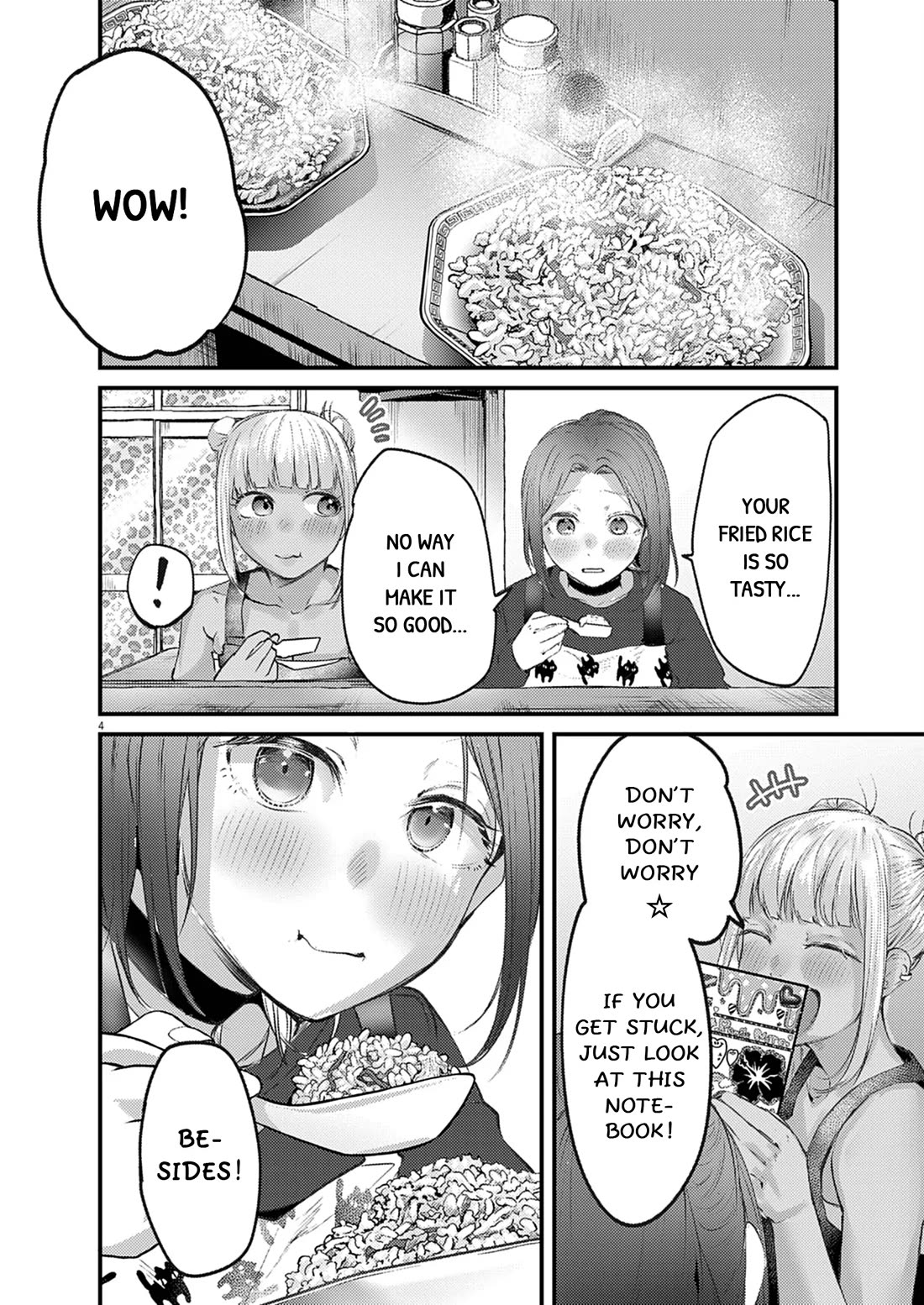 Renge to Naruto! chapter 49 page 4