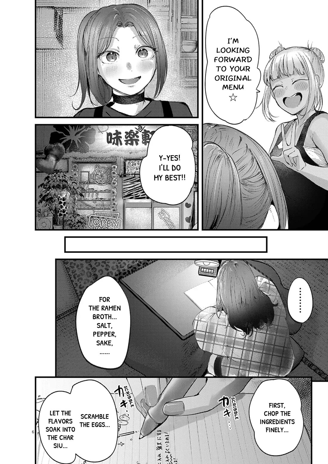 Renge to Naruto! chapter 49 page 6