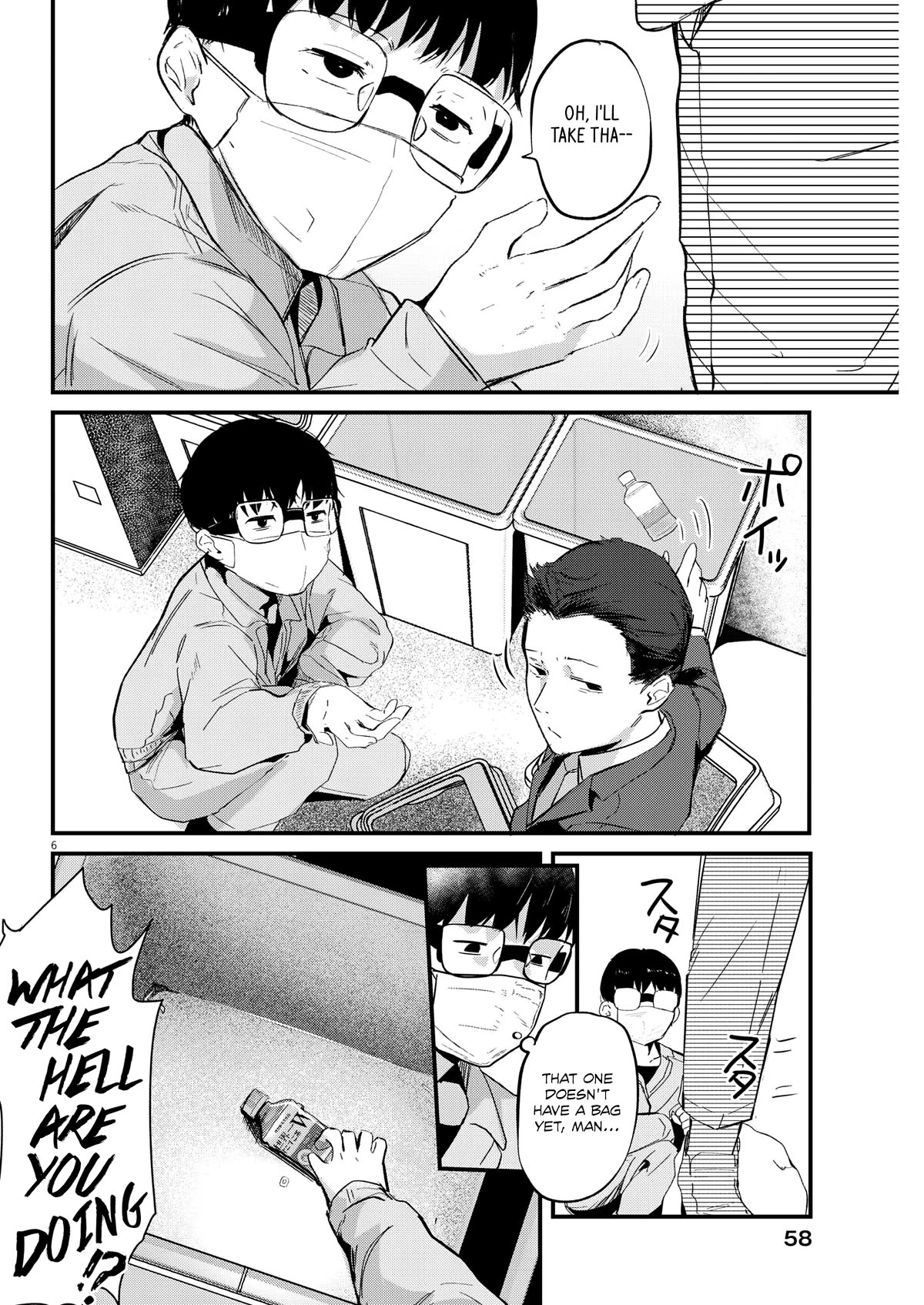 Renge to Naruto! chapter 5 page 6