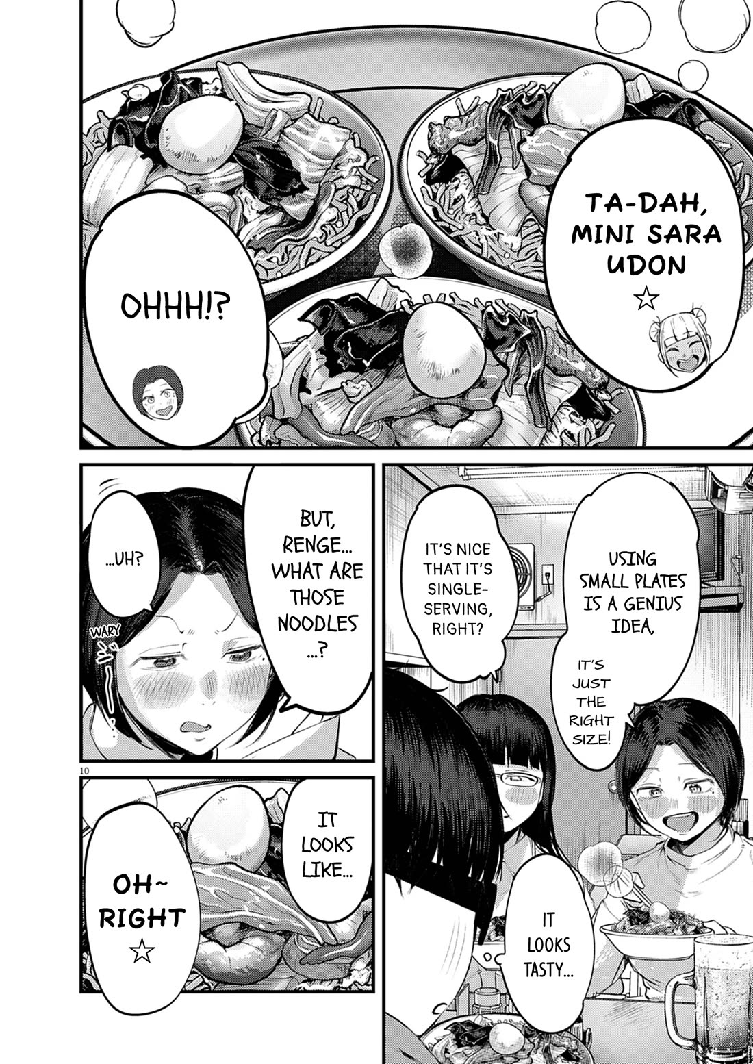 Renge to Naruto! chapter 51 page 10