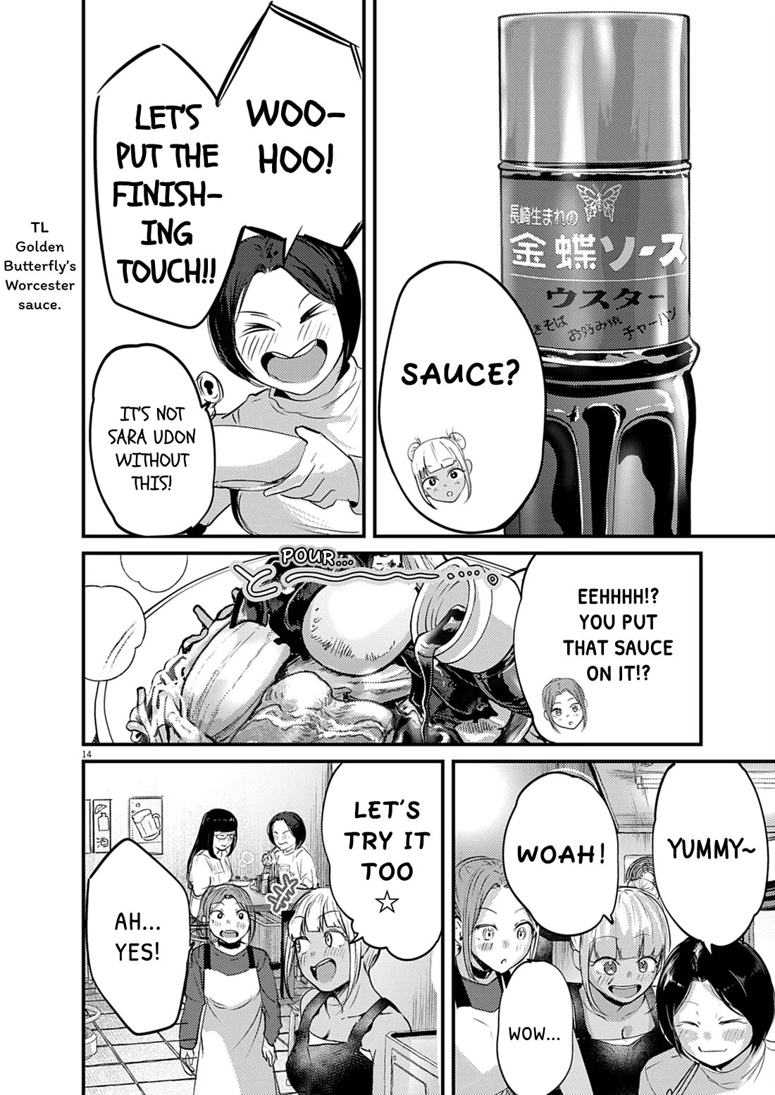 Renge to Naruto! chapter 51 page 14