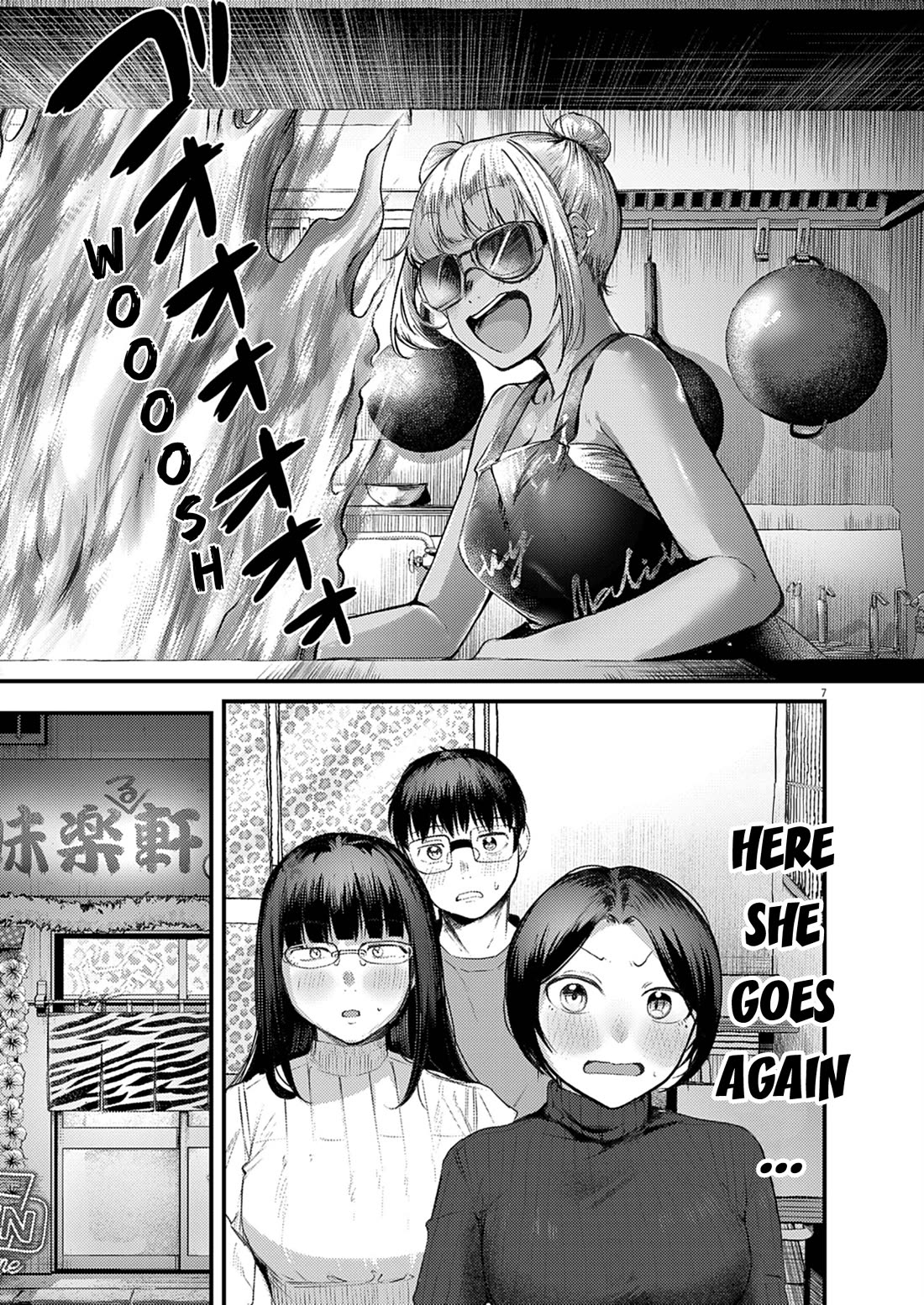 Renge to Naruto! chapter 52 page 7
