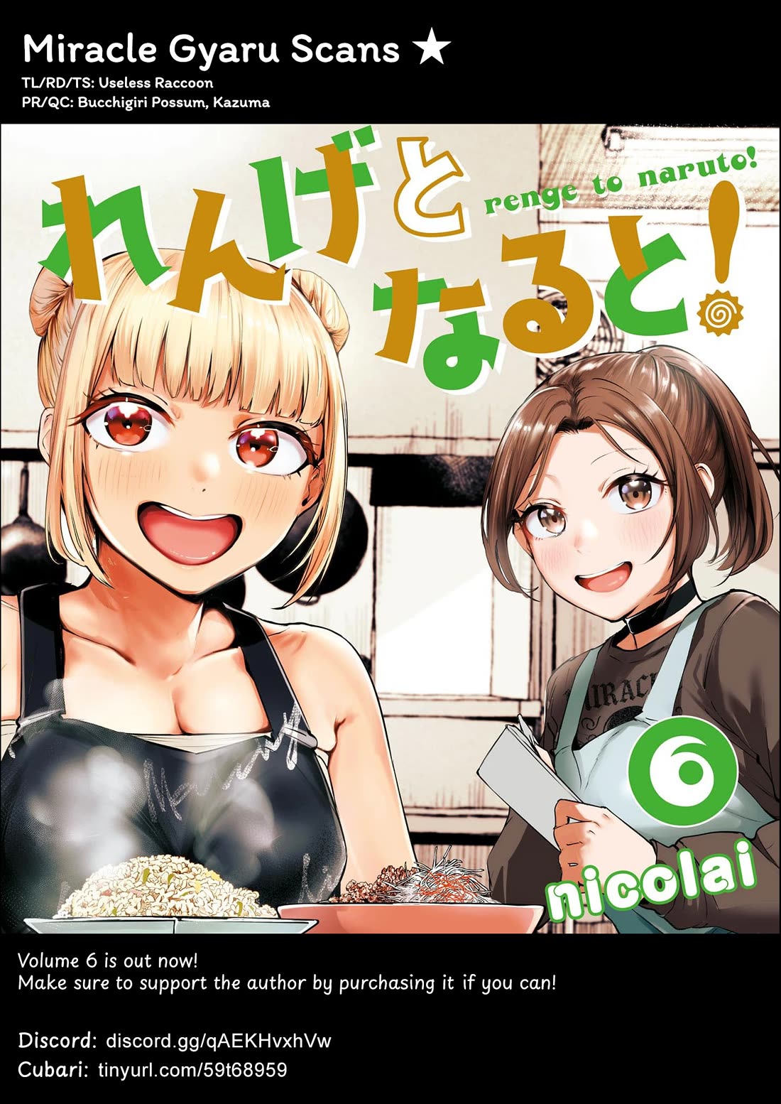 Renge to Naruto! chapter 53 page 19