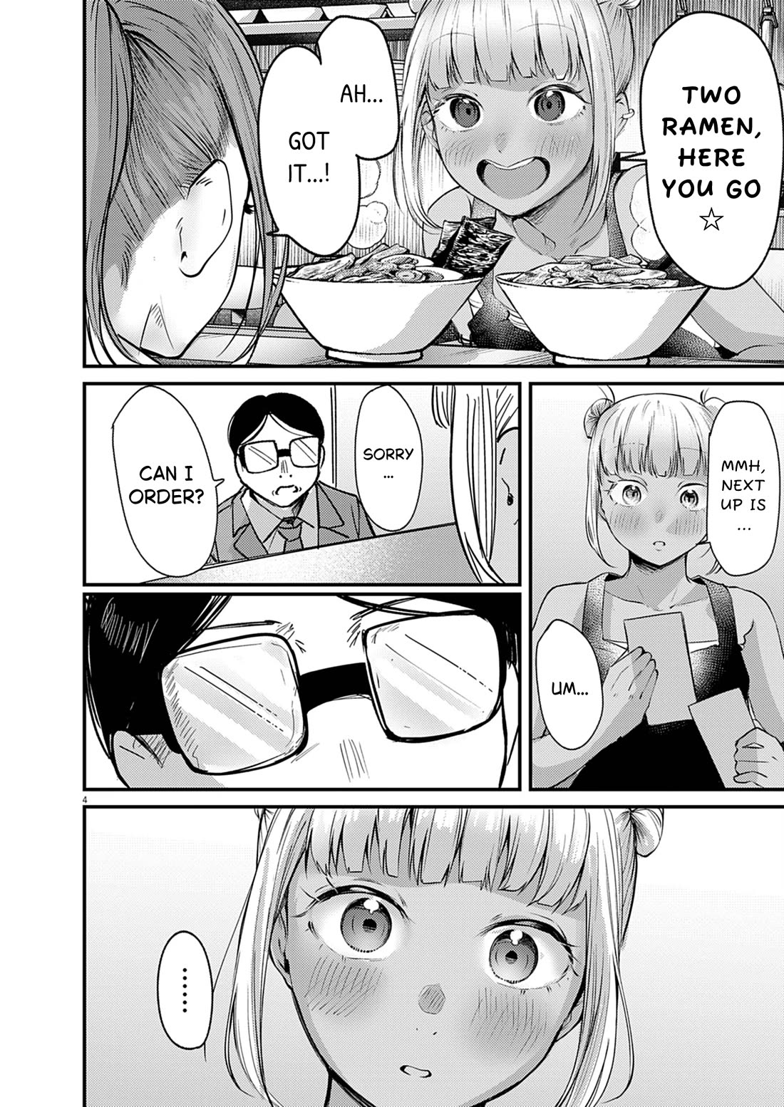 Renge to Naruto! chapter 53 page 4