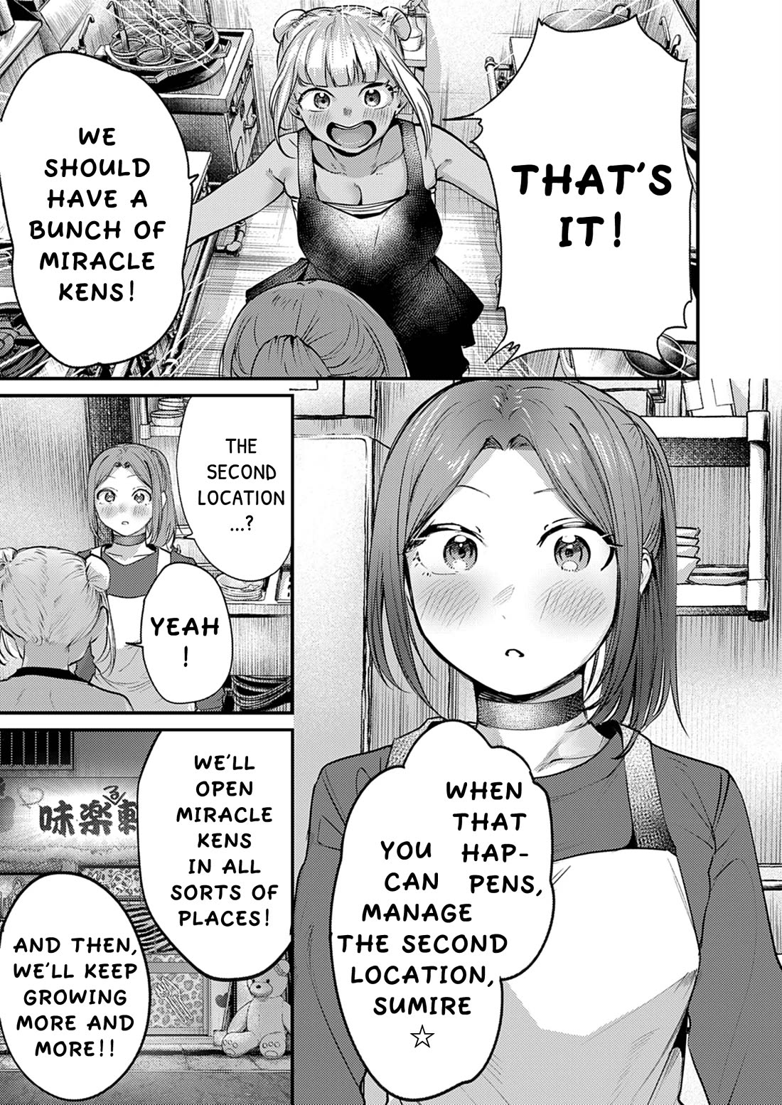 Renge to Naruto! chapter 53 page 9