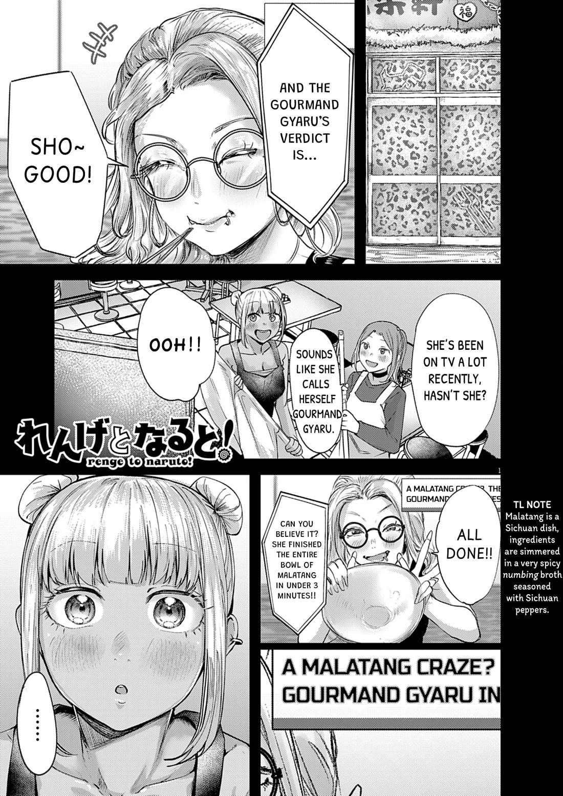 Renge to Naruto! chapter 54 page 1