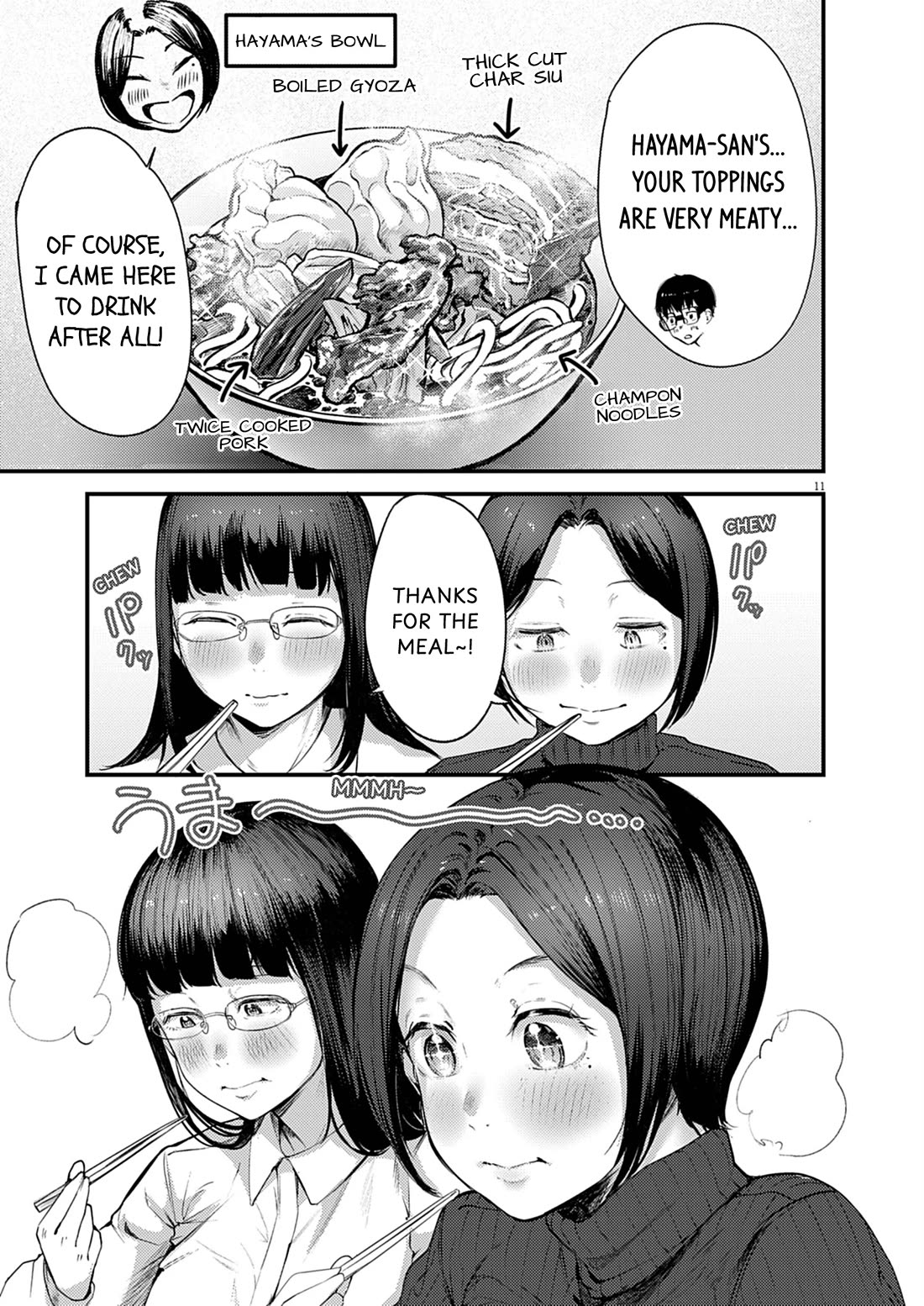 Renge to Naruto! chapter 54 page 11