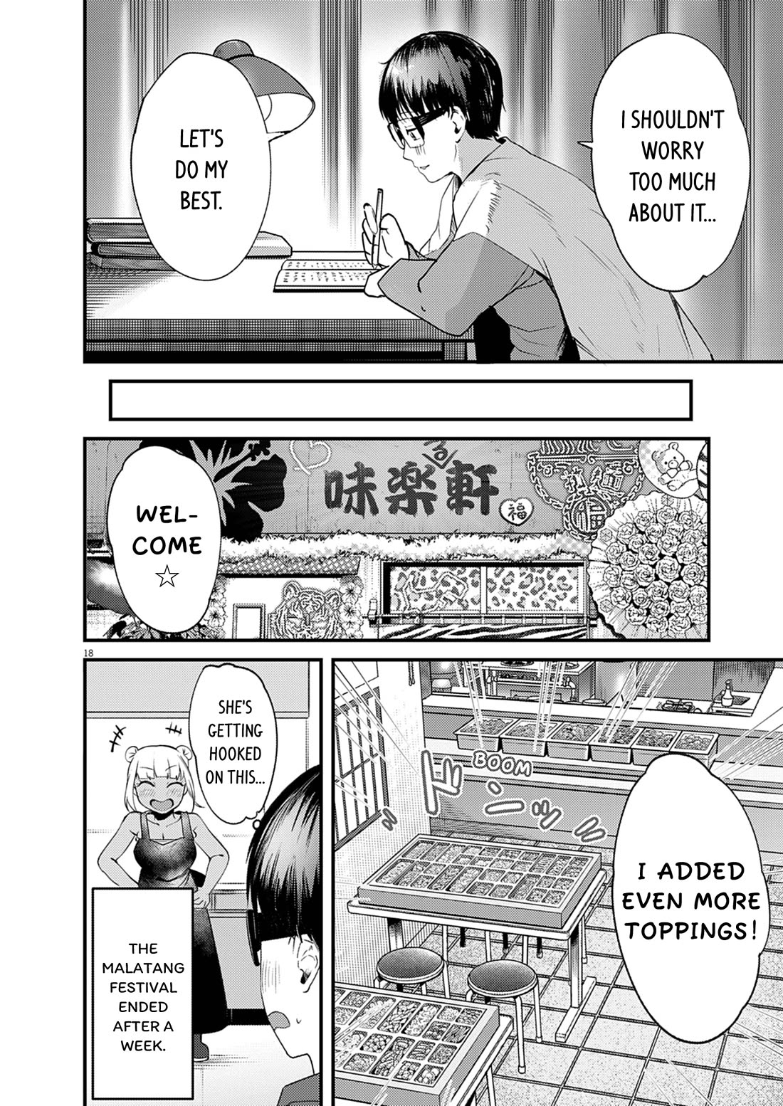 Renge to Naruto! chapter 54 page 18