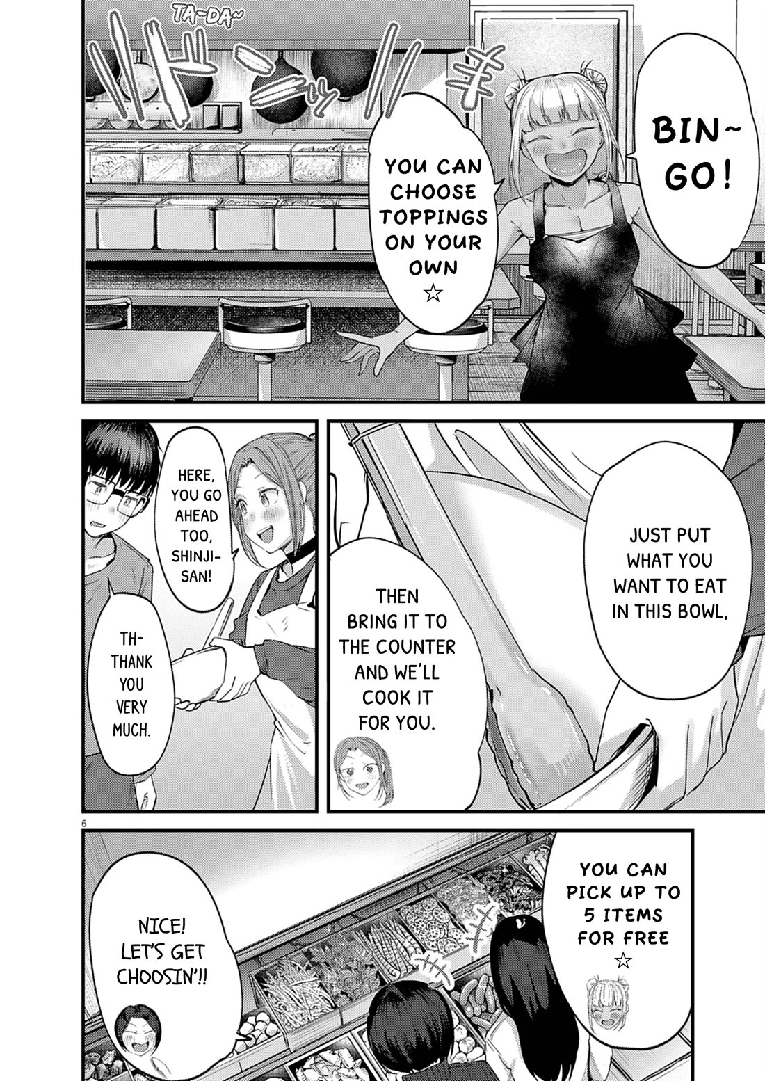 Renge to Naruto! chapter 54 page 6