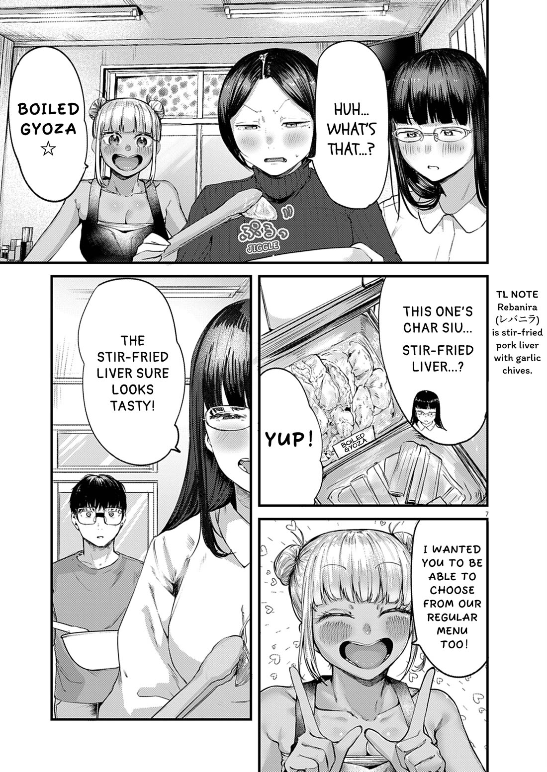 Renge to Naruto! chapter 54 page 7