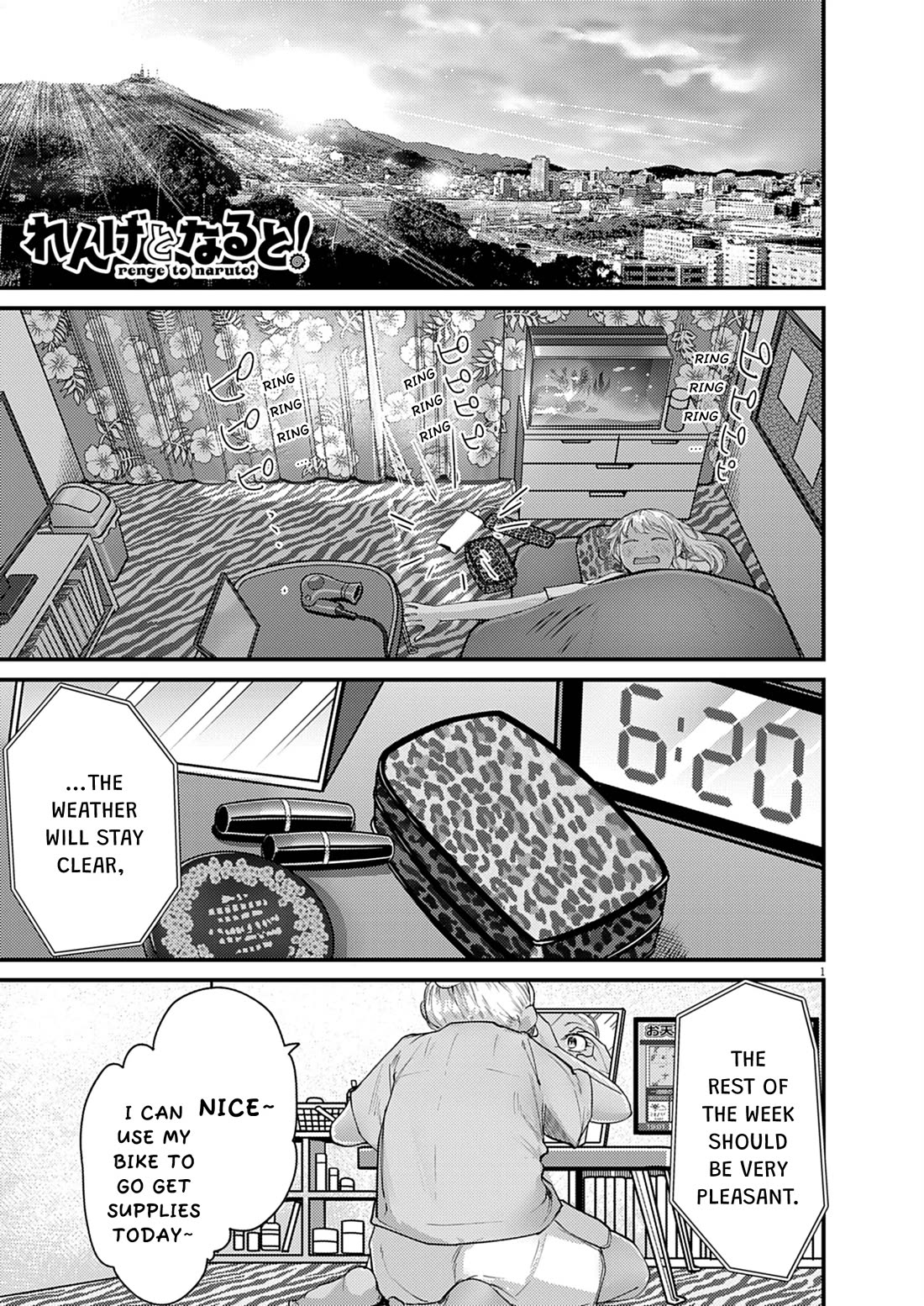 Renge to Naruto! chapter 55 page 1