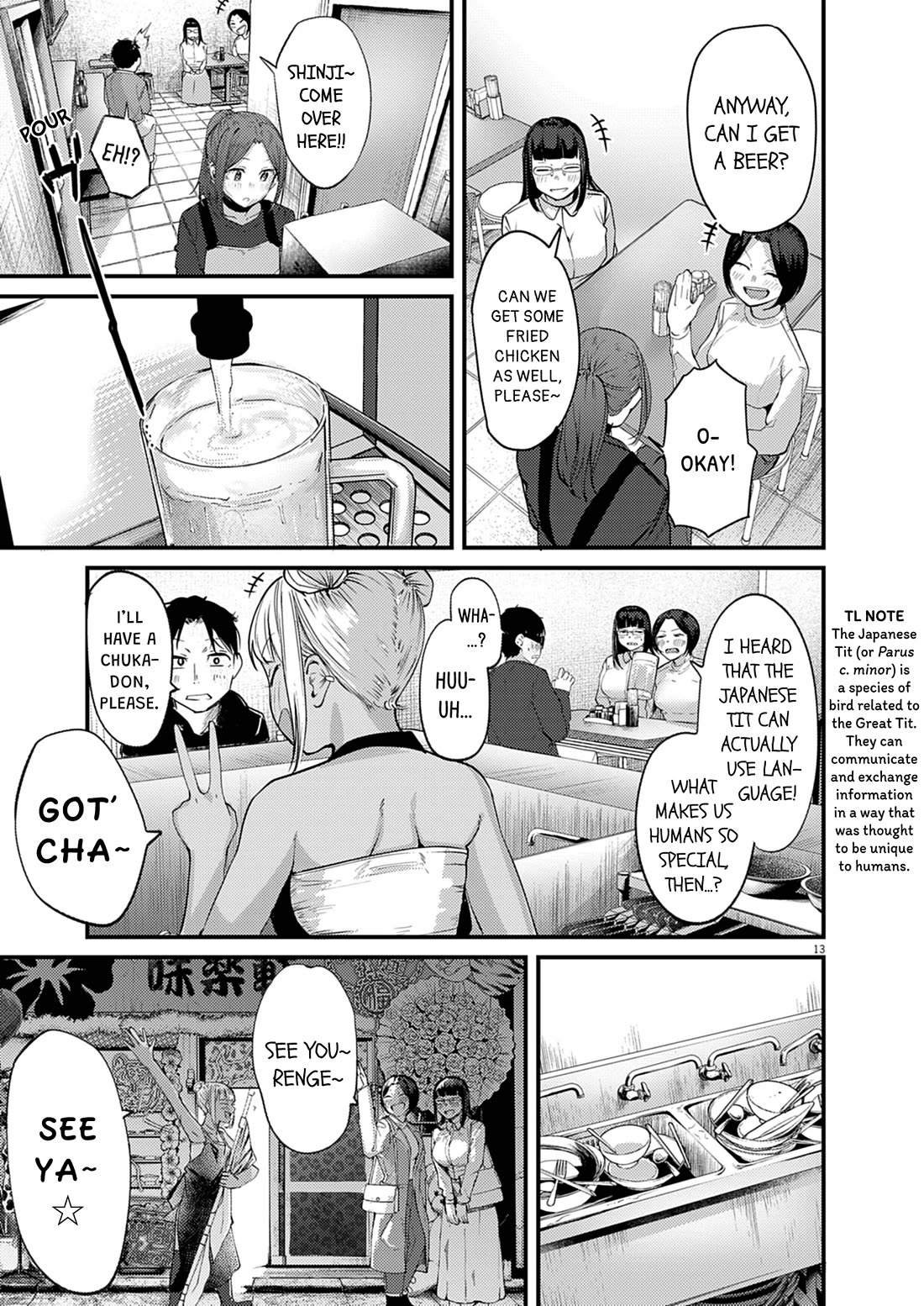 Renge to Naruto! chapter 55 page 13