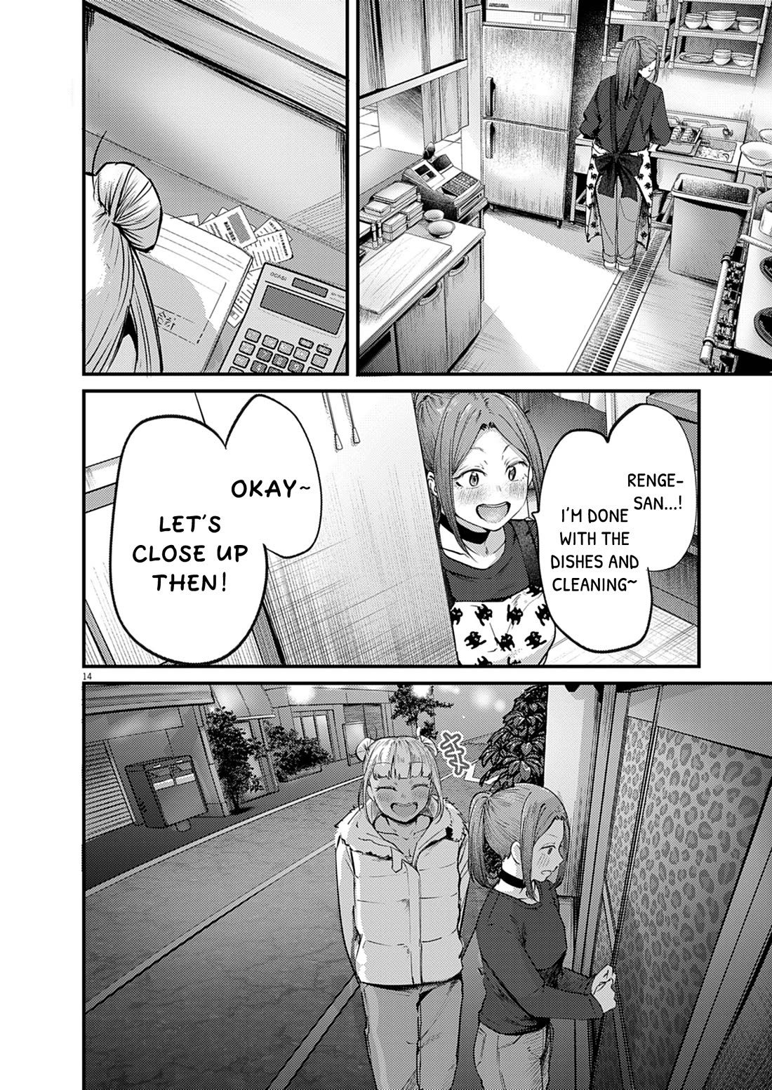 Renge to Naruto! chapter 55 page 14