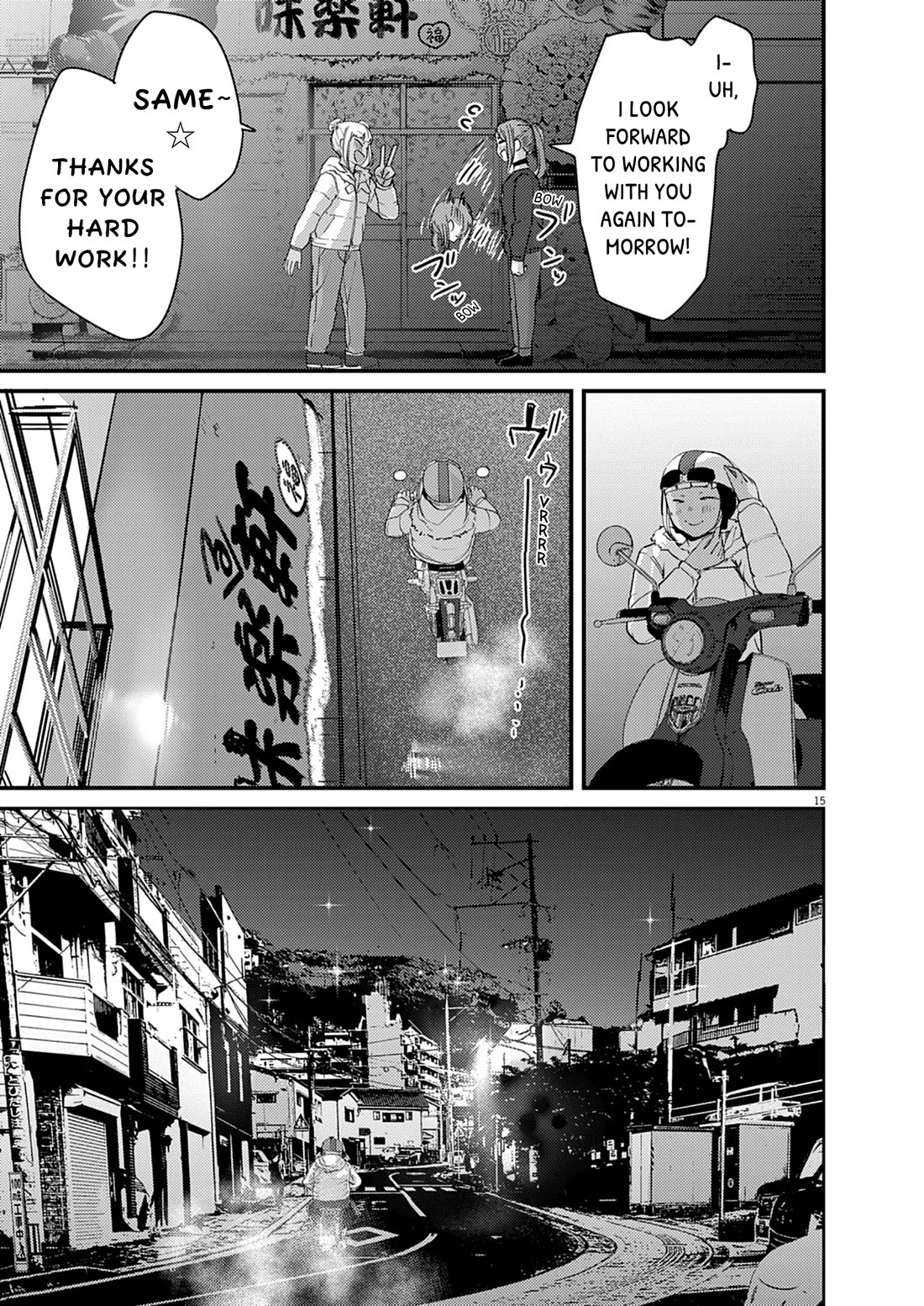 Renge to Naruto! chapter 55 page 15