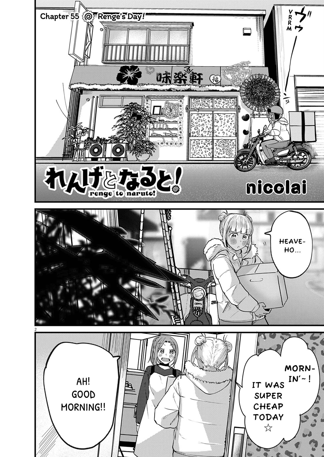 Renge to Naruto! chapter 55 page 2