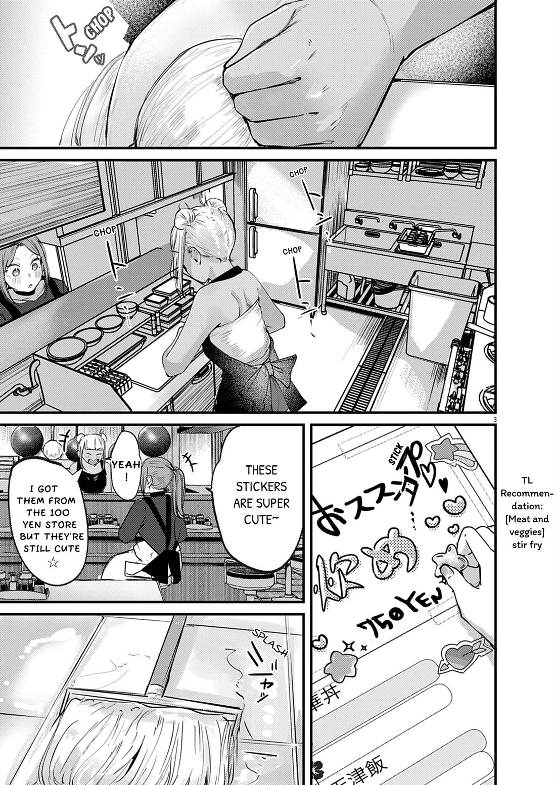 Renge to Naruto! chapter 55 page 3