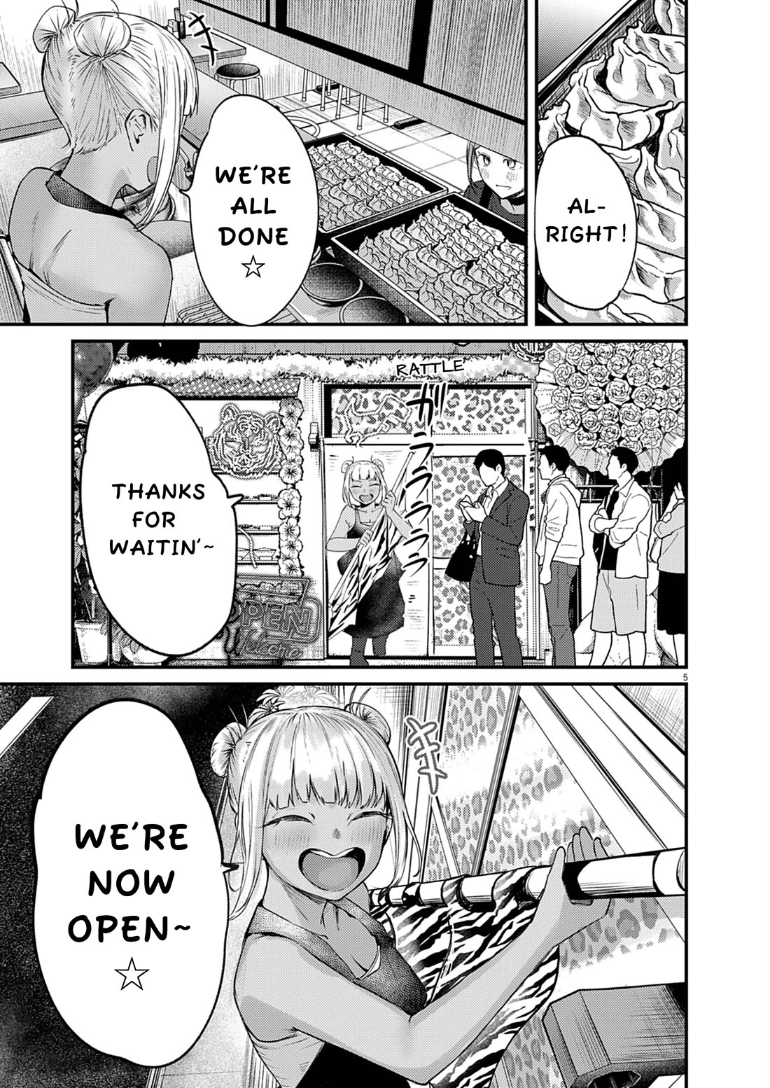 Renge to Naruto! chapter 55 page 5