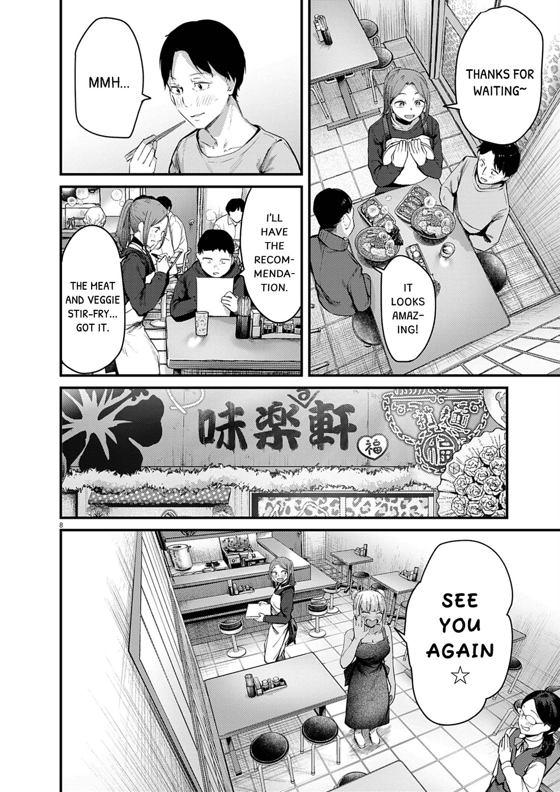 Renge to Naruto! chapter 55 page 8