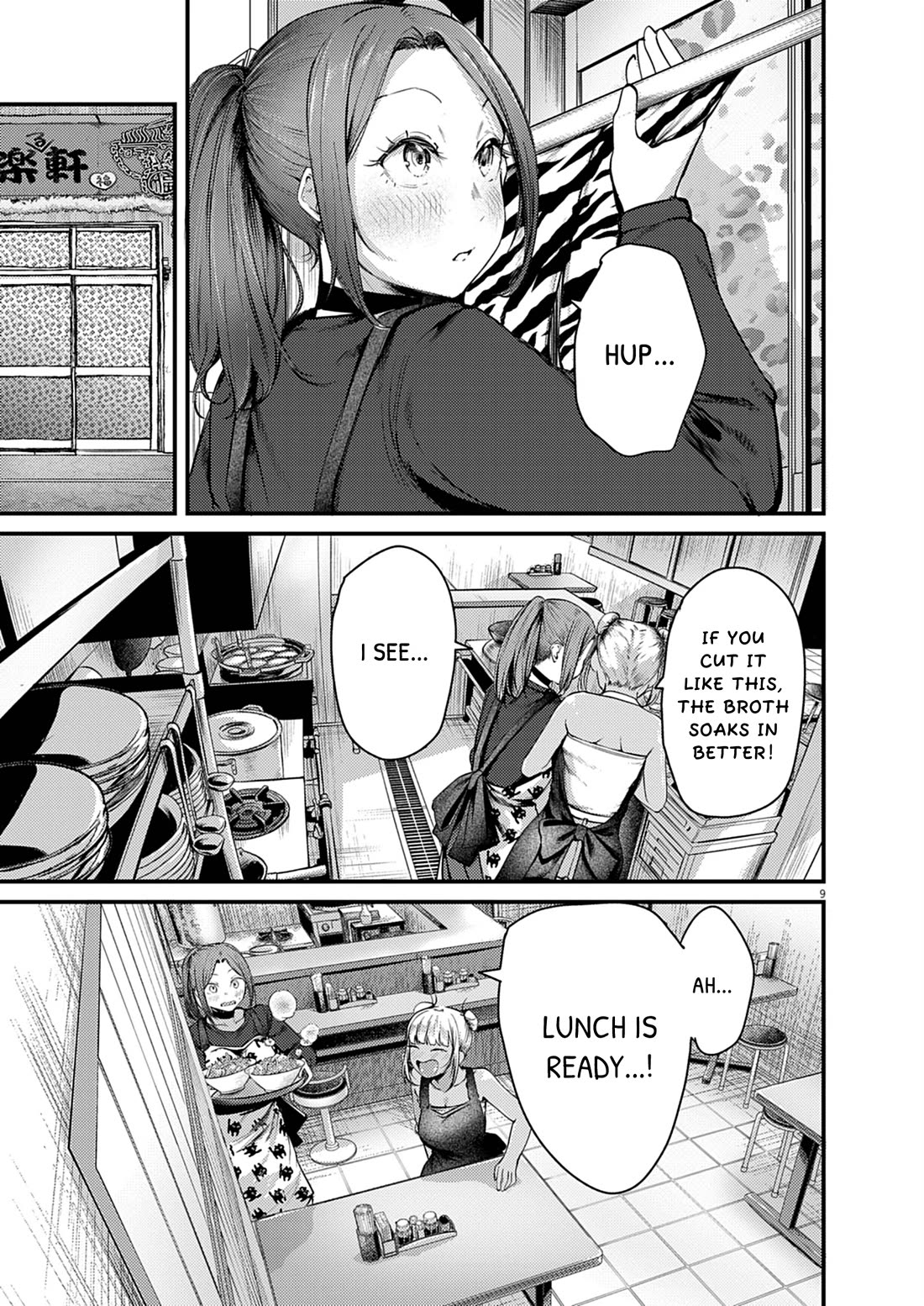 Renge to Naruto! chapter 55 page 9