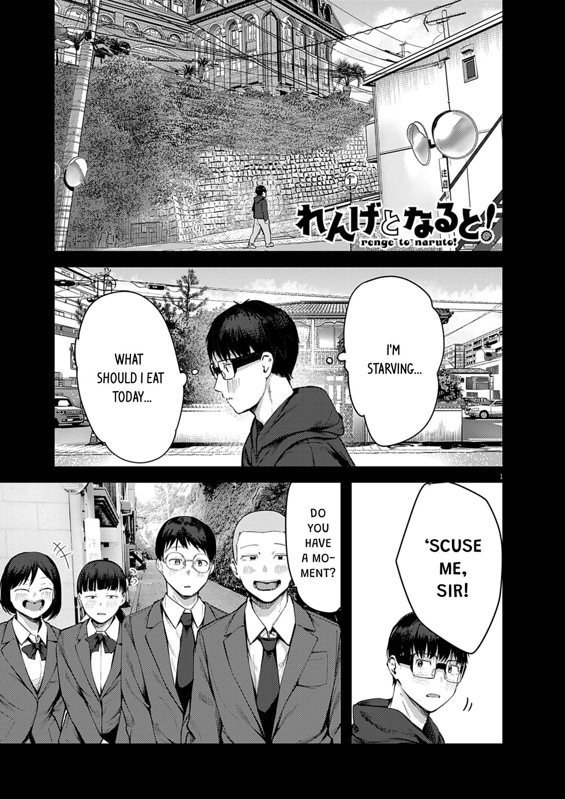 Renge to Naruto! chapter 56 page 1