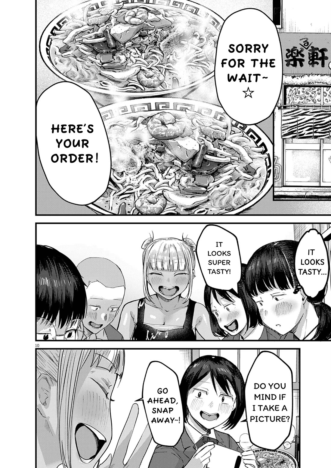 Renge to Naruto! chapter 56 page 10