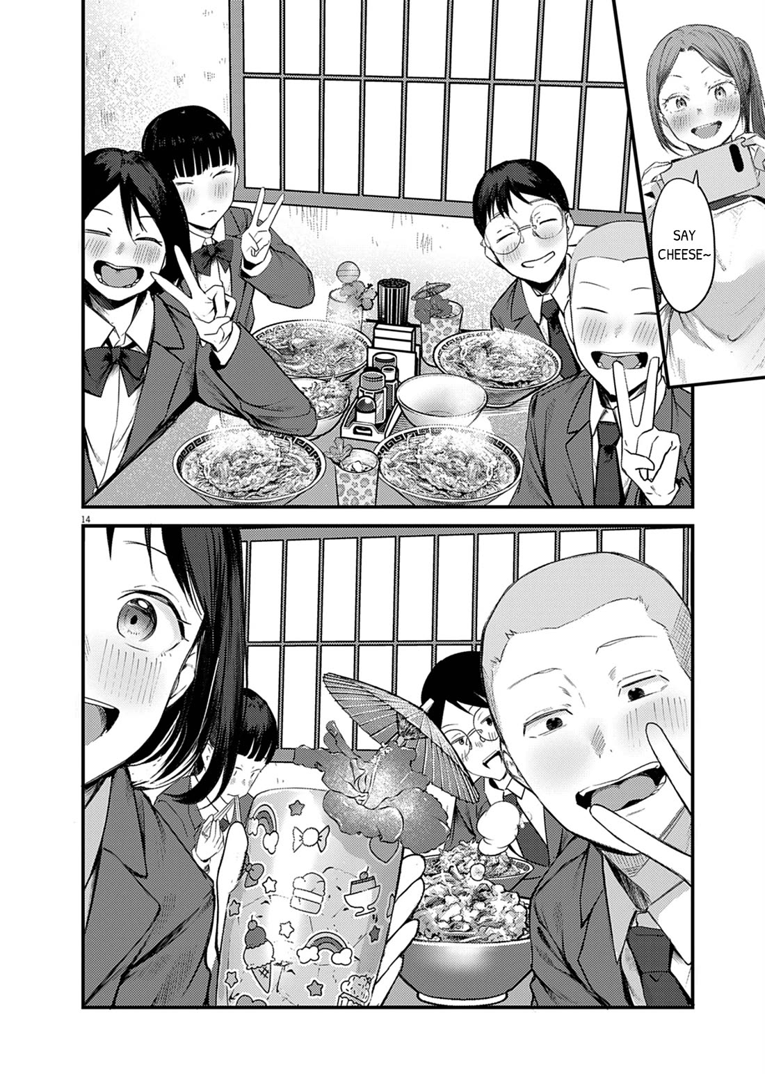 Renge to Naruto! chapter 56 page 14