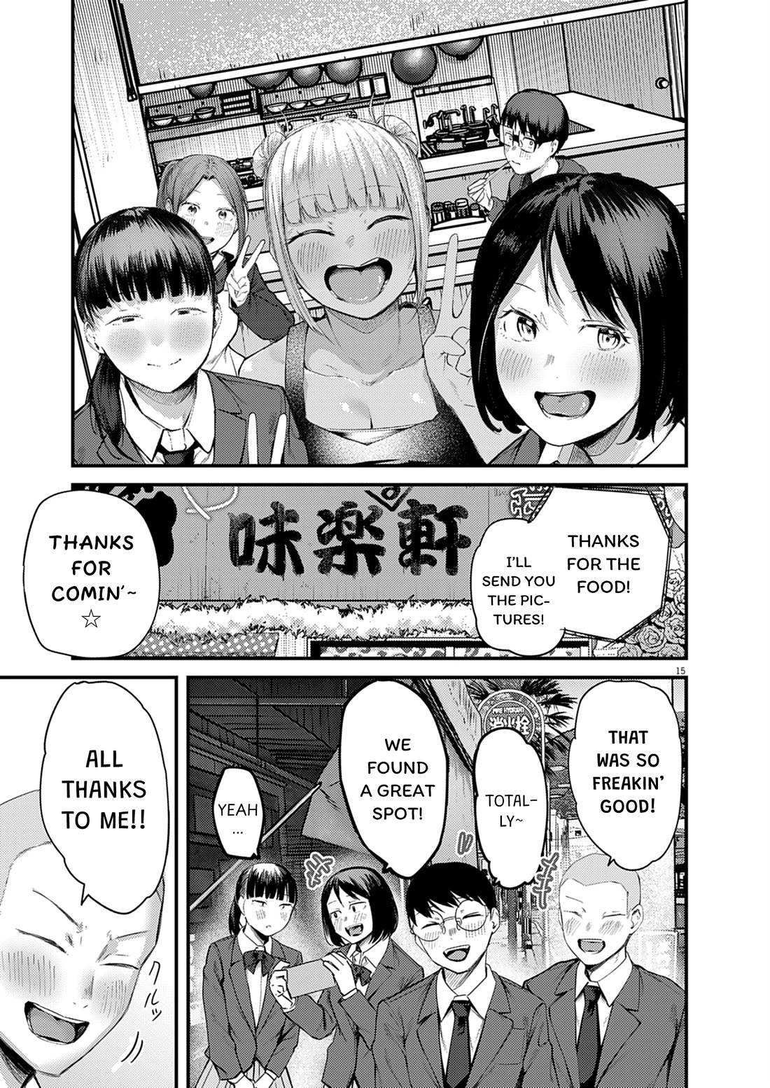 Renge to Naruto! chapter 56 page 15